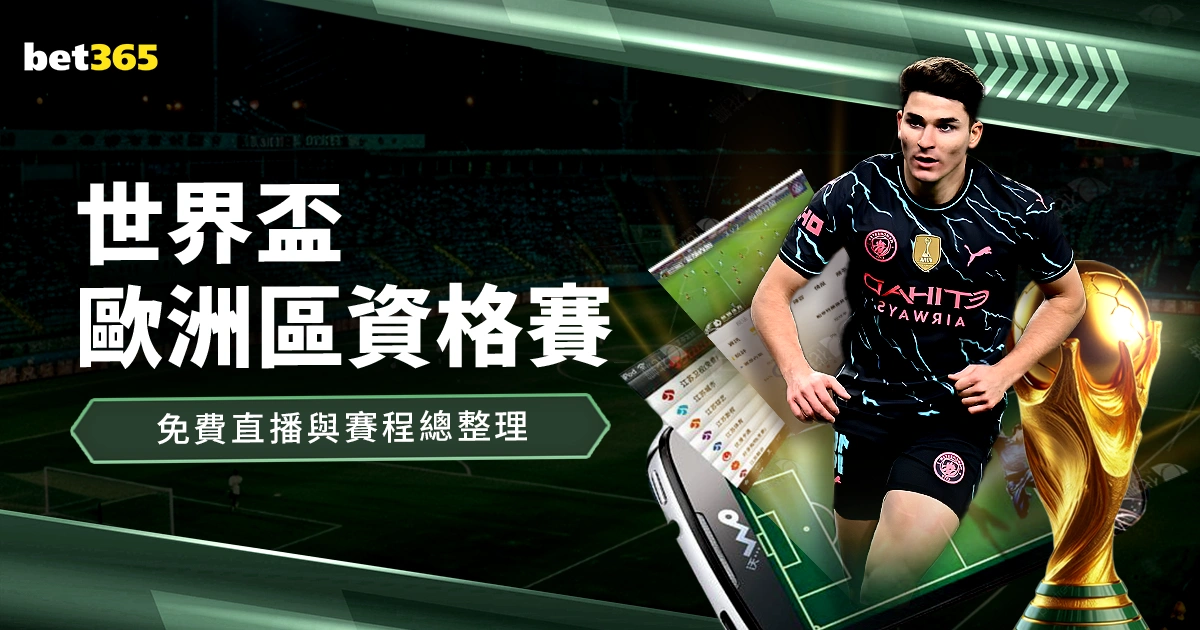 足球报道,小克鲁伊夫,受聘印尼足,亚博体育,亚博体育官网,亚博体育app,亚博体育下载