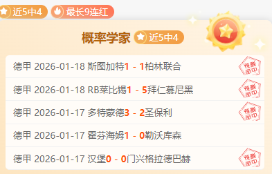 阿尔瓦塞特,不敌西班牙,德托马斯独,亚博体育,亚博体育官网,亚博体育app,亚博体育下载