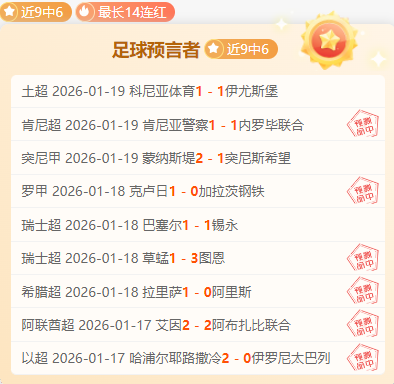 马莱莱助大,连英博击败,鲁能,亚博体育,亚博体育官网,亚博体育app,亚博体育下载