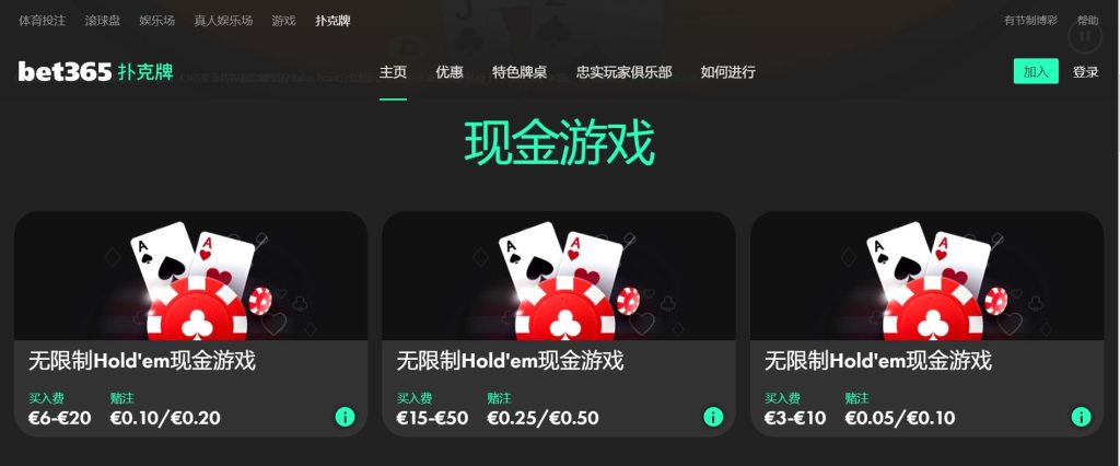 普拉斯加盟,霍芬海姆,转会金,亚博体育,亚博体育官网,亚博体育app,亚博体育下载