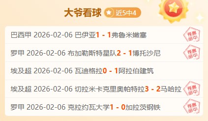 哥伦甲霸主,柏斯连胜脚,步不停,亚博体育,亚博体育官网,亚博体育app,亚博体育下载