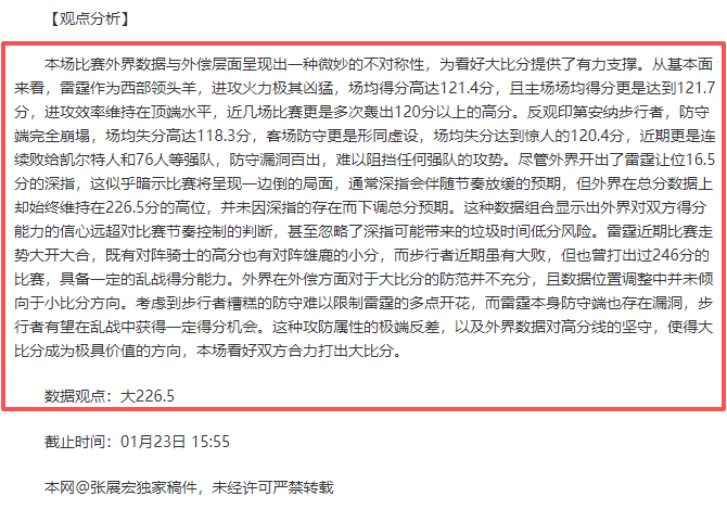 山东泰山惊,天逆转,双星闪耀,亚博体育,亚博体育官网,亚博体育app,亚博体育下载