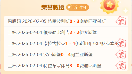 泰国媒体曝,岁曼联新星,梅克斯将代,亚博体育,亚博体育官网,亚博体育app,亚博体育下载