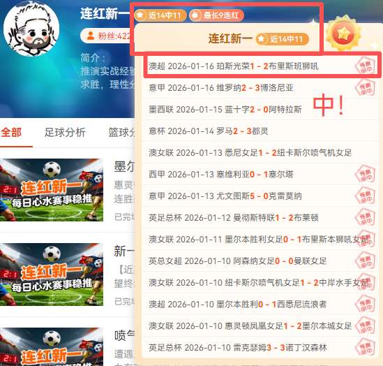 范戴克揭秘,场连胜背后,的力量,亚博体育,亚博体育官网,亚博体育app,亚博体育下载