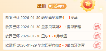 挑战巅峰,岁新篇章,凯恩揭秘,亚博体育,亚博体育官网,亚博体育app,亚博体育下载