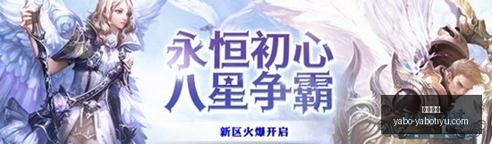 西藏吉隆口,岸灾后重建,美的集团捐,亚博体育,亚博体育官网,亚博体育app,亚博体育下载