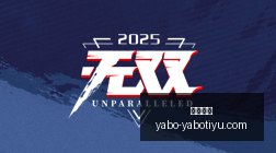 电竞赛事前,强队对决,淘汰赛走势,亚博体育,亚博体育官网,亚博体育app,亚博体育下载