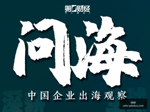 品玩市场深,度评测,年热门玩物,亚博体育,亚博体育官网,亚博体育app,亚博体育下载