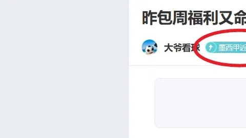 “光州亚冠激战在即 中韩对决引关注，我馆提醒安全观赛，央视新闻客户端同步报道”