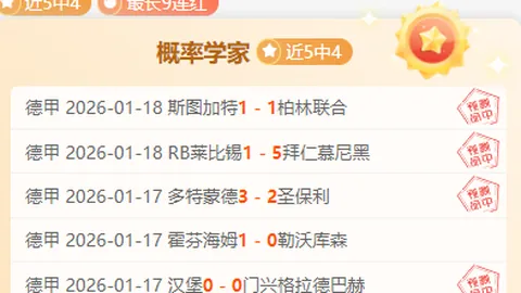 阿尔瓦塞特0-3不敌西班牙人，德托马斯独中两元助球队获胜