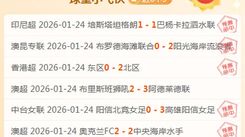 73岁帅将创奇迹！罗马豪取7连胜，14轮全胜，逼近意甲前四仅差一步