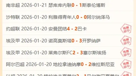 阿森纳3-1逆转切尔西，扎卡任意球破门回应质疑，萨卡神球锦上添花