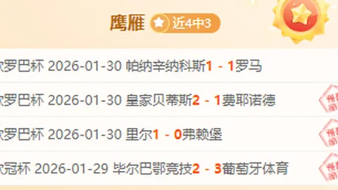 挑战巅峰，32岁新篇章：凯恩揭秘，巅峰再起，这正是我的黄金时代！