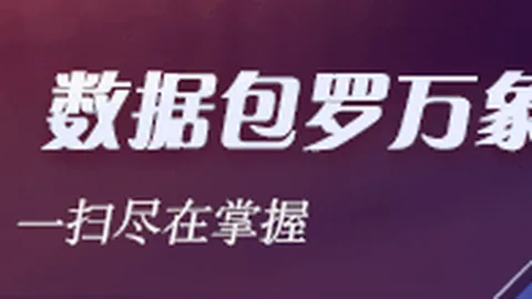 2026独家德乙赛事深度分析：达姆施塔特汉诺威96，比分预测指南